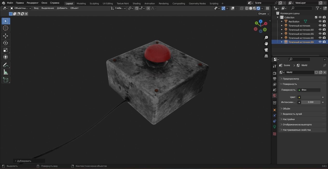 Red Button 3D Model Low-poly 3D model_4