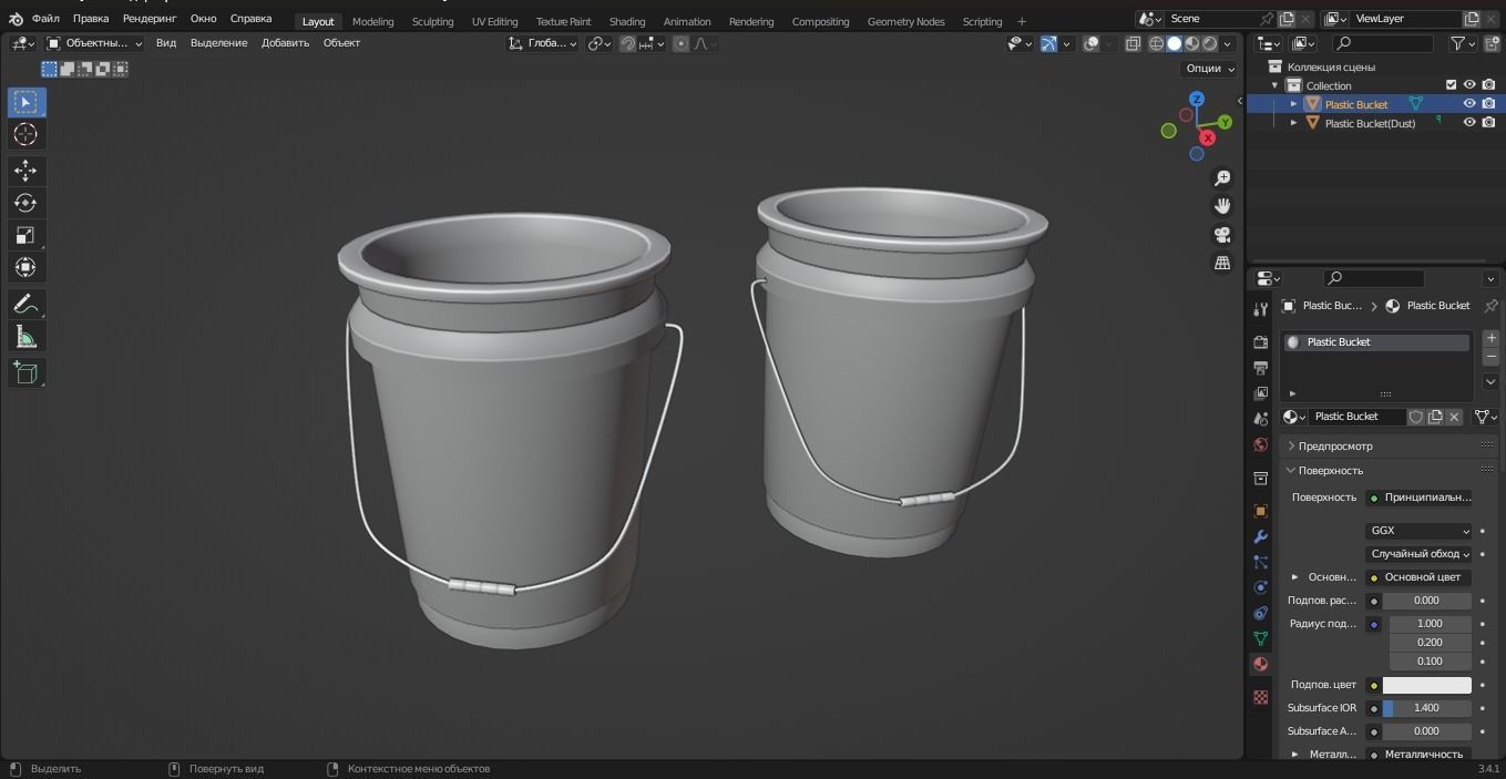 Plastic Bucket 3D Model Low-poly 3D model_8