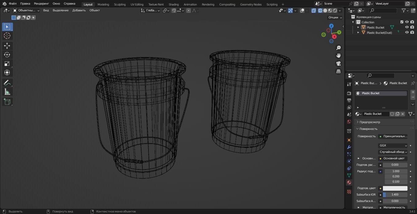 Plastic Bucket 3D Model Low-poly 3D model_9