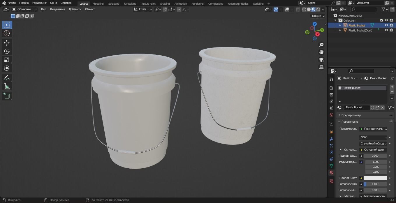 Plastic Bucket 3D Model Low-poly 3D model_7
