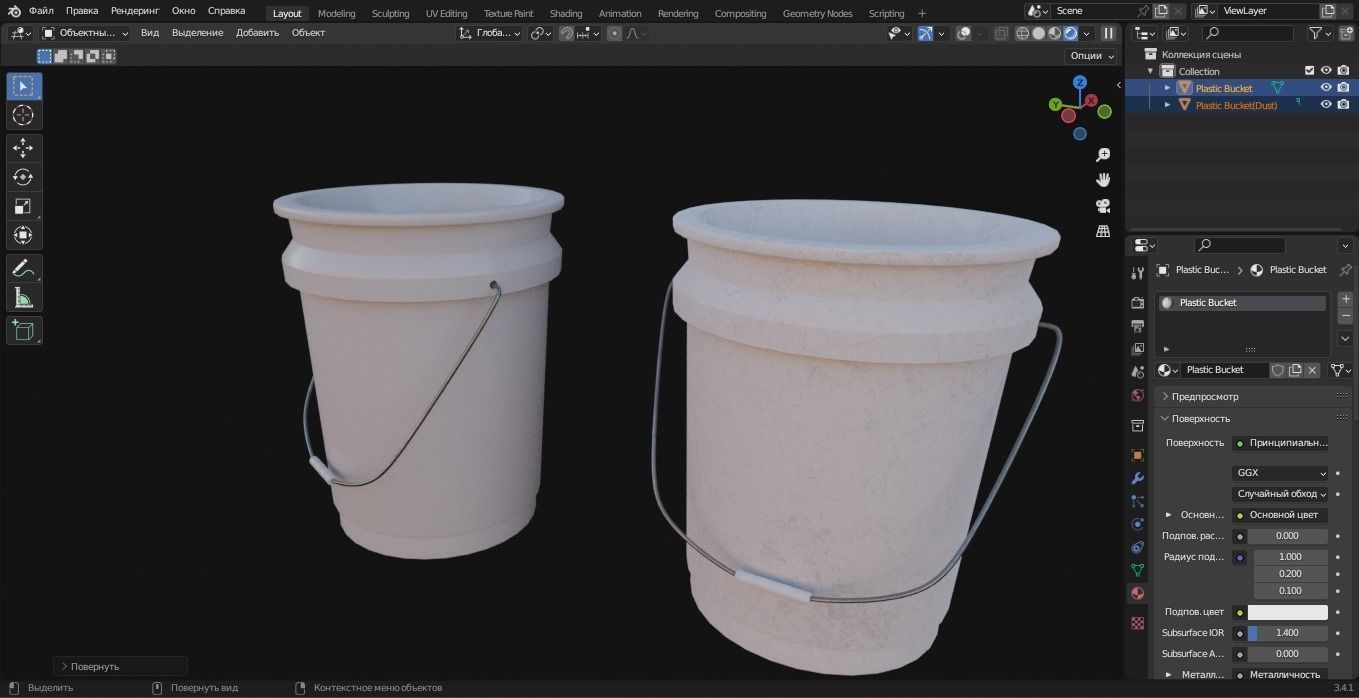 Plastic Bucket 3D Model Low-poly 3D model_6