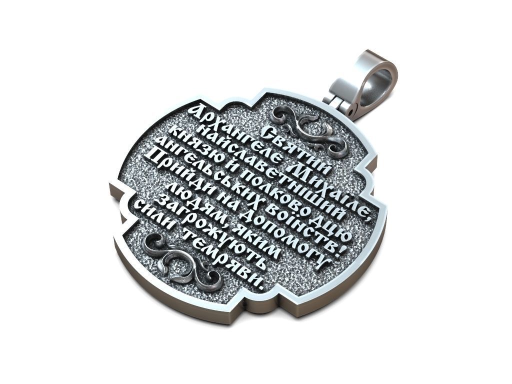 Pendant cross Archangel Michael Ukrainian soldier prayer 3D print model_9