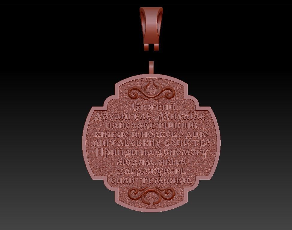 Pendant cross Archangel Michael Ukrainian soldier prayer 3D print model_7