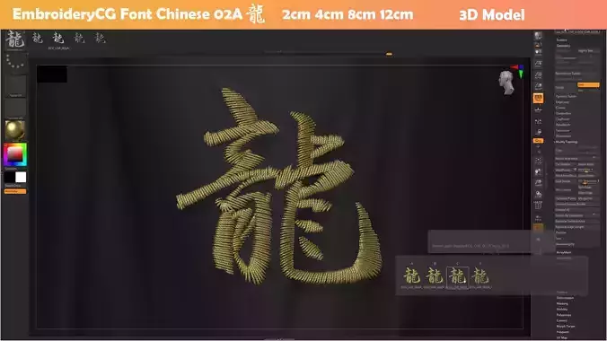 EmbroideryCG Font Chinese 02A long