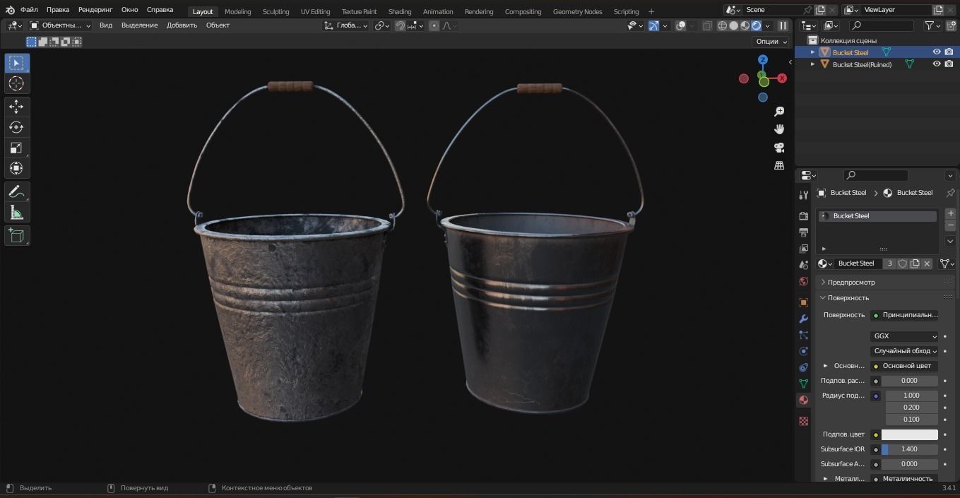 Bucket Steel 3D Model Low-poly 3D model_8