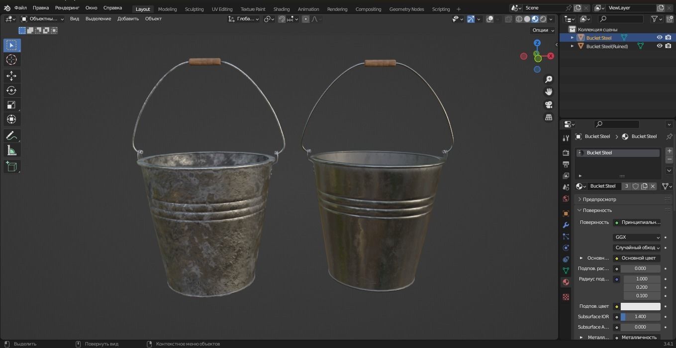 Bucket Steel 3D Model Low-poly 3D model_9