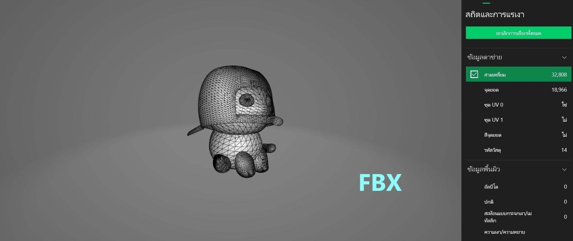 Cute Cat  wear cap 3d model Low-poly 3D model_6