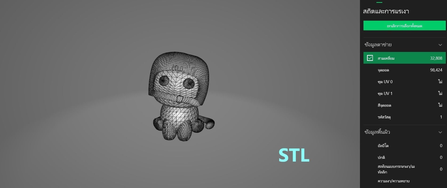 Cute Cat  wear cap 3d model Low-poly 3D model_8