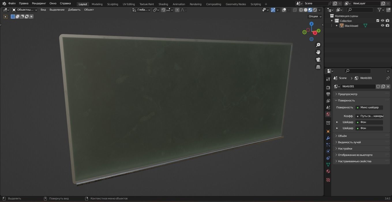 Blackboard 3D Model Low-poly 3D model_6