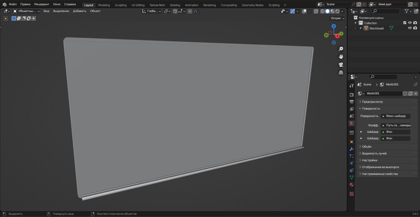 Blackboard 3D Model Low-poly 3D model_7