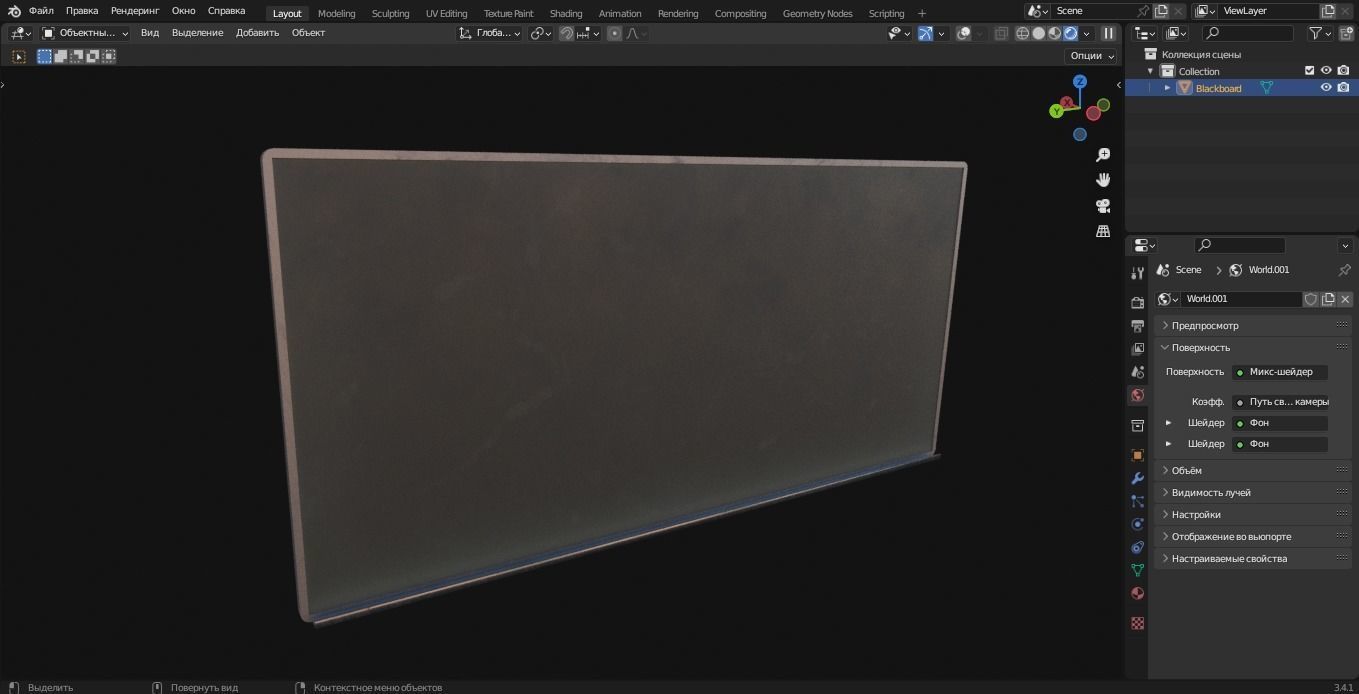 Blackboard 3D Model Low-poly 3D model_5