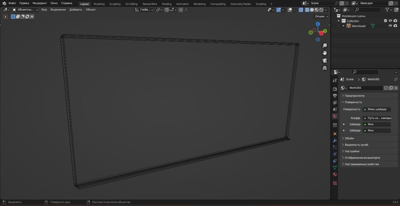 Blackboard 3D Model Low-poly 3D model_8