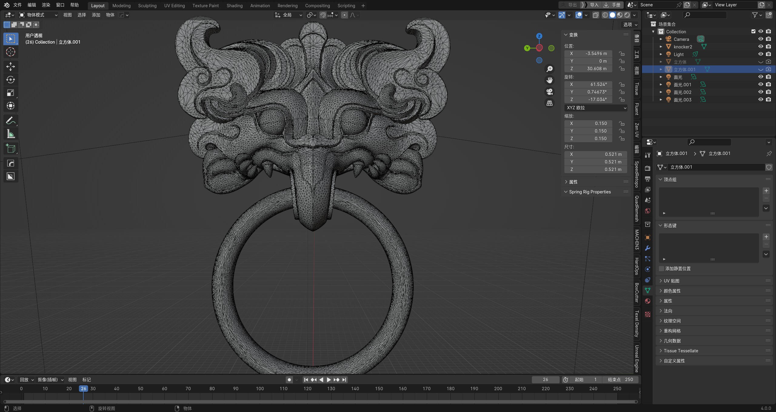 Ancient Chinese Bronze mythical beast Door Knocker PBR Material  3D model_15