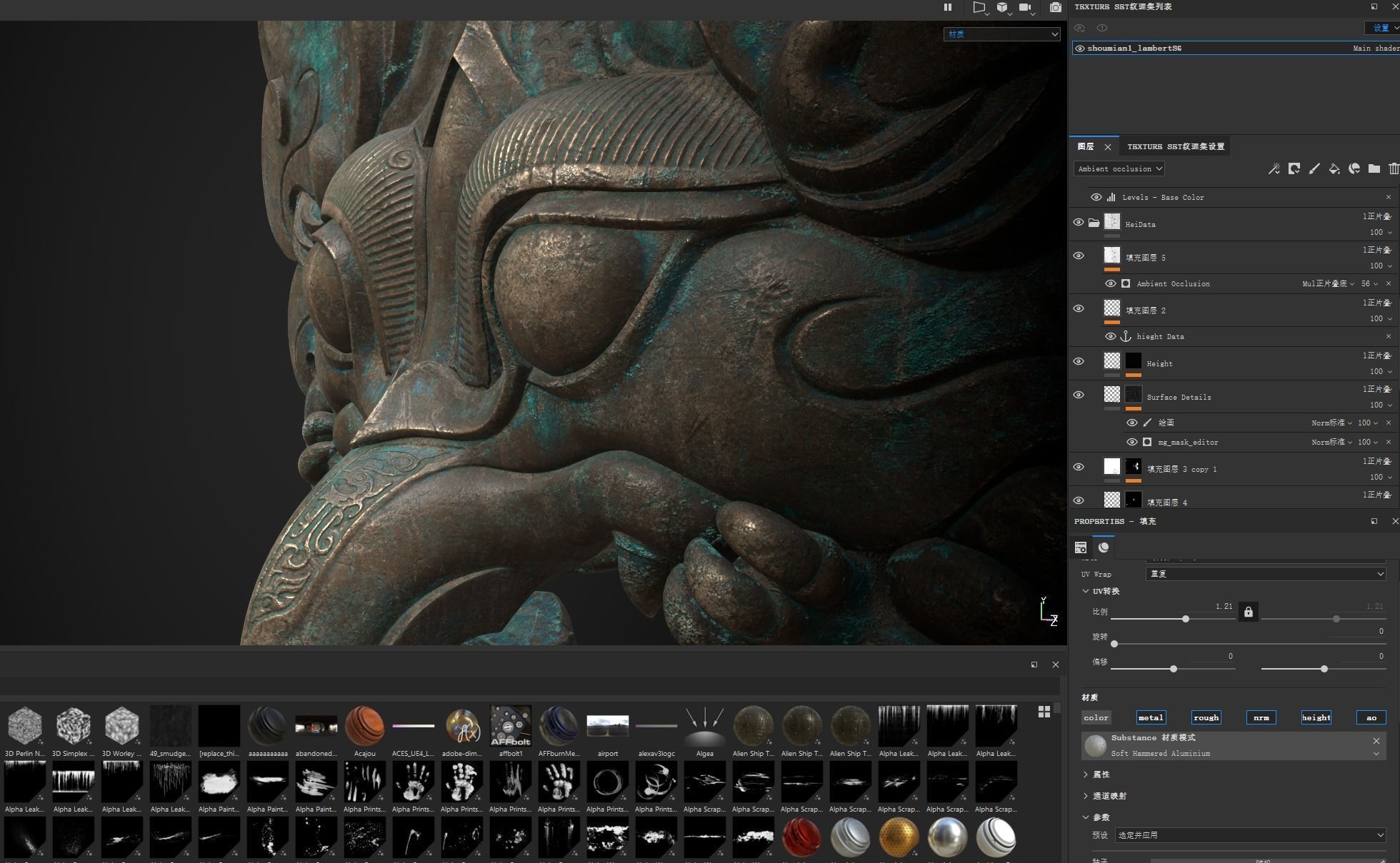 Ancient Chinese Bronze mythical beast Door Knocker PBR Material  3D model_10