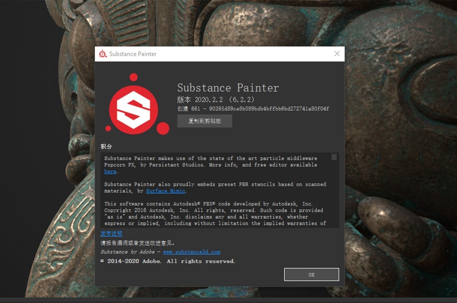 Ancient Chinese Bronze mythical beast Door Knocker PBR Material  3D model_11