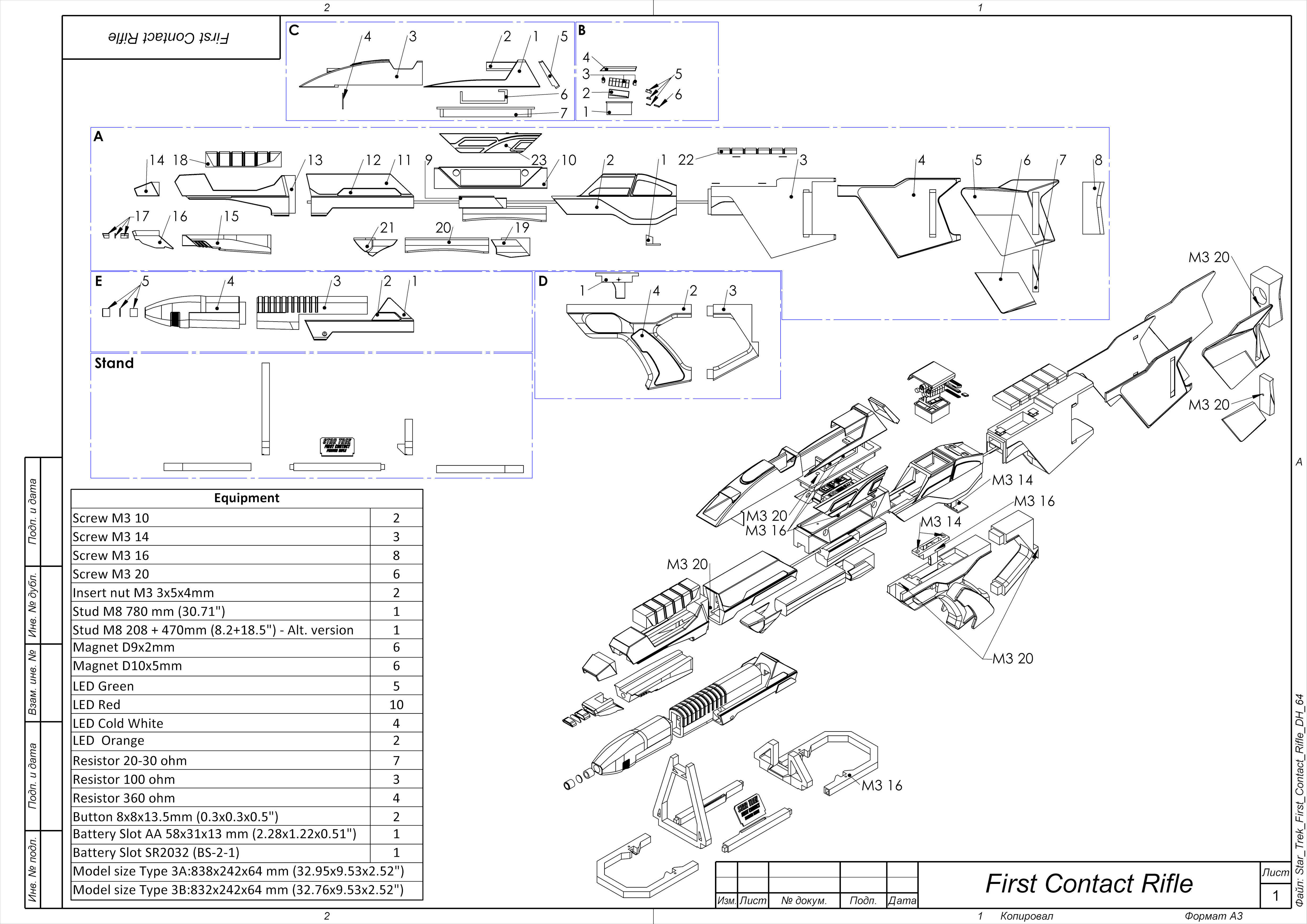 Type 3 Phaser Rifles Bundle - Star Trek First Contact - STL  3D print model_13