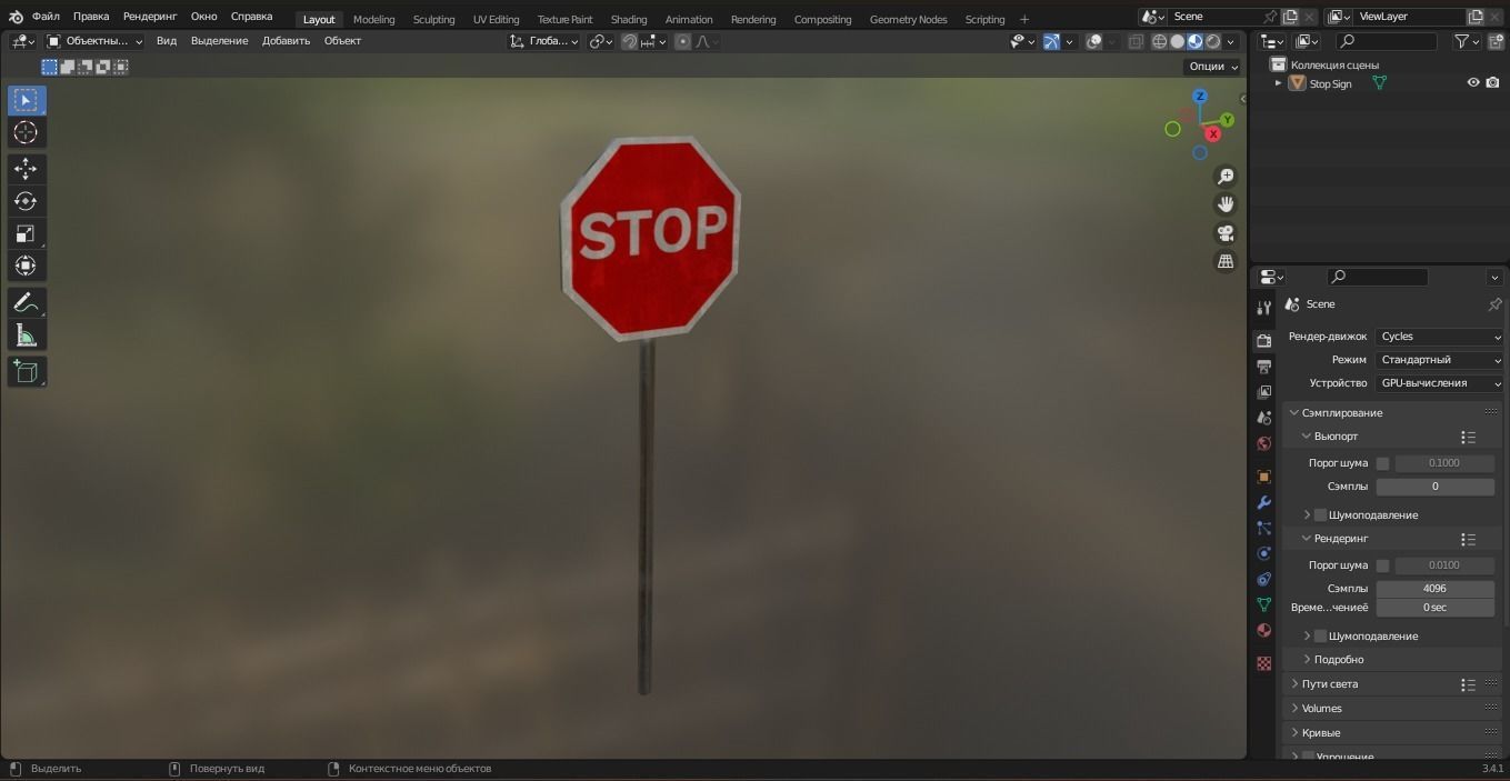 Stop Sign 3D Model Low-poly 3D model_6