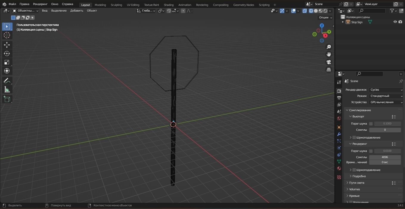 Stop Sign 3D Model Low-poly 3D model_8