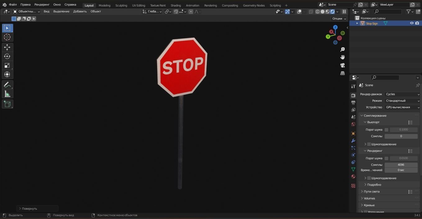 Stop Sign 3D Model Low-poly 3D model_5