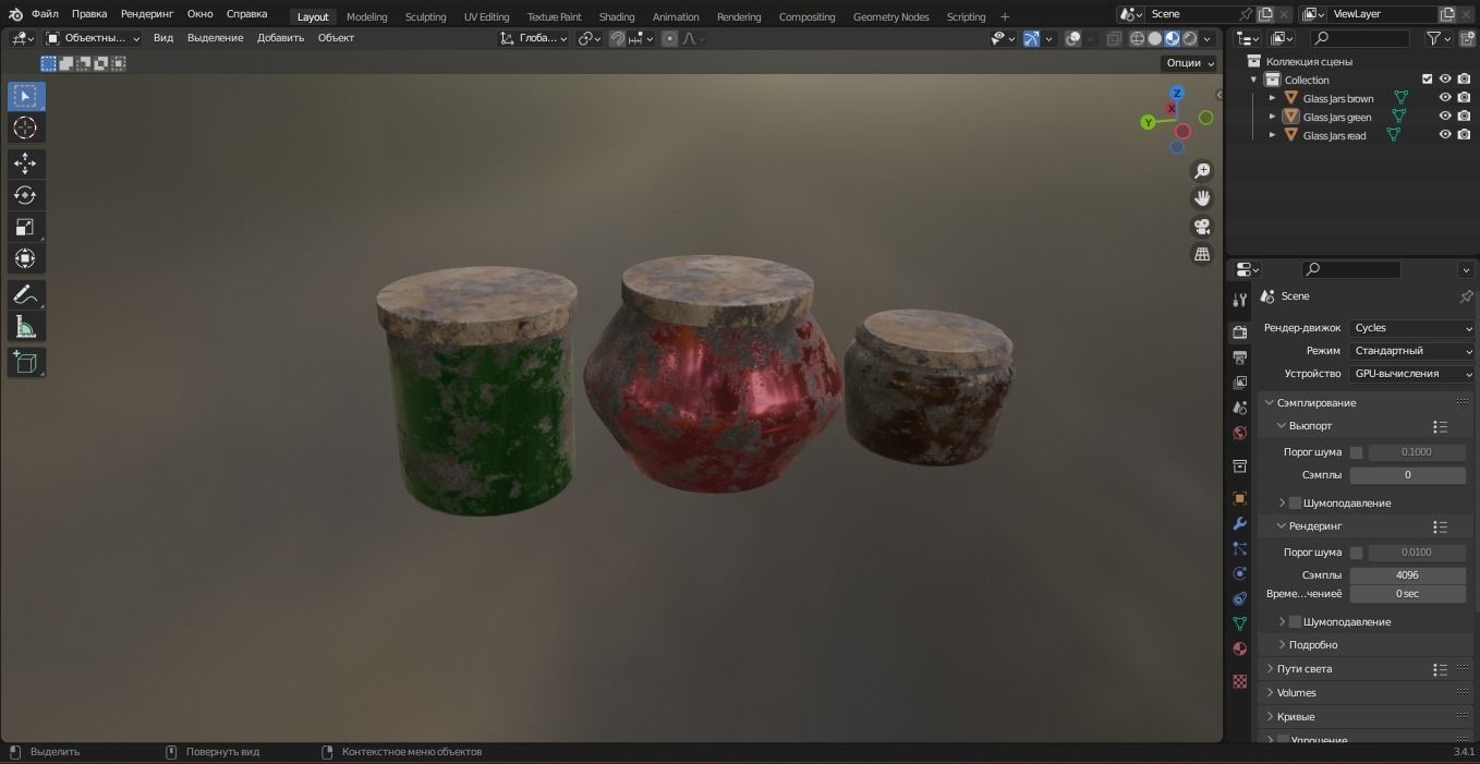 Old glass jars 3D Model Low-poly 3D model_8