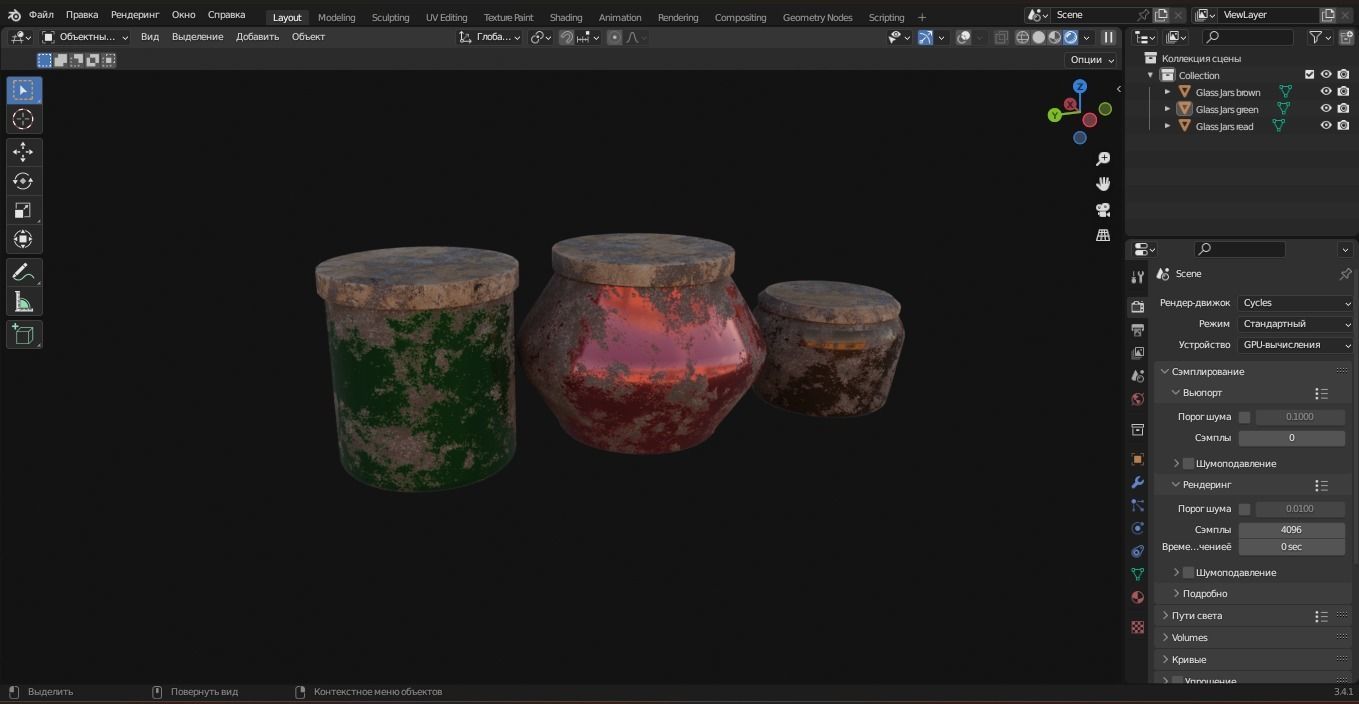 Old glass jars 3D Model Low-poly 3D model_7