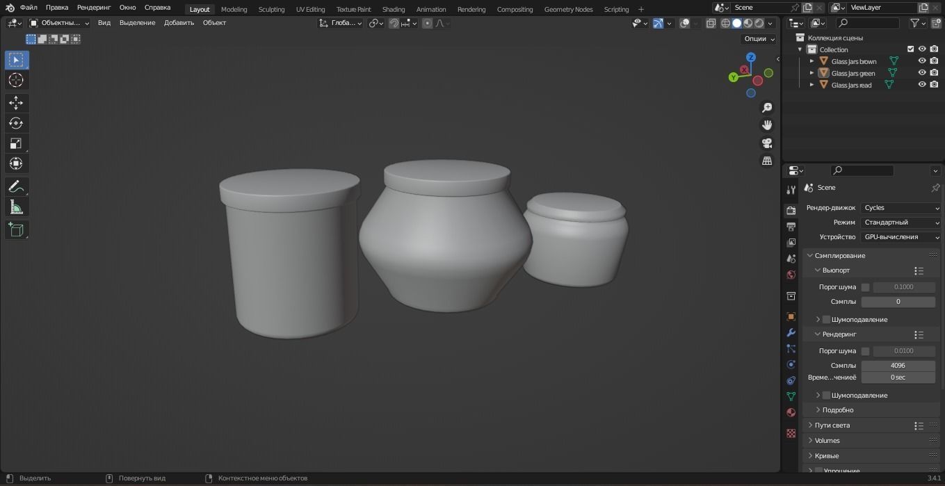 Old glass jars 3D Model Low-poly 3D model_11