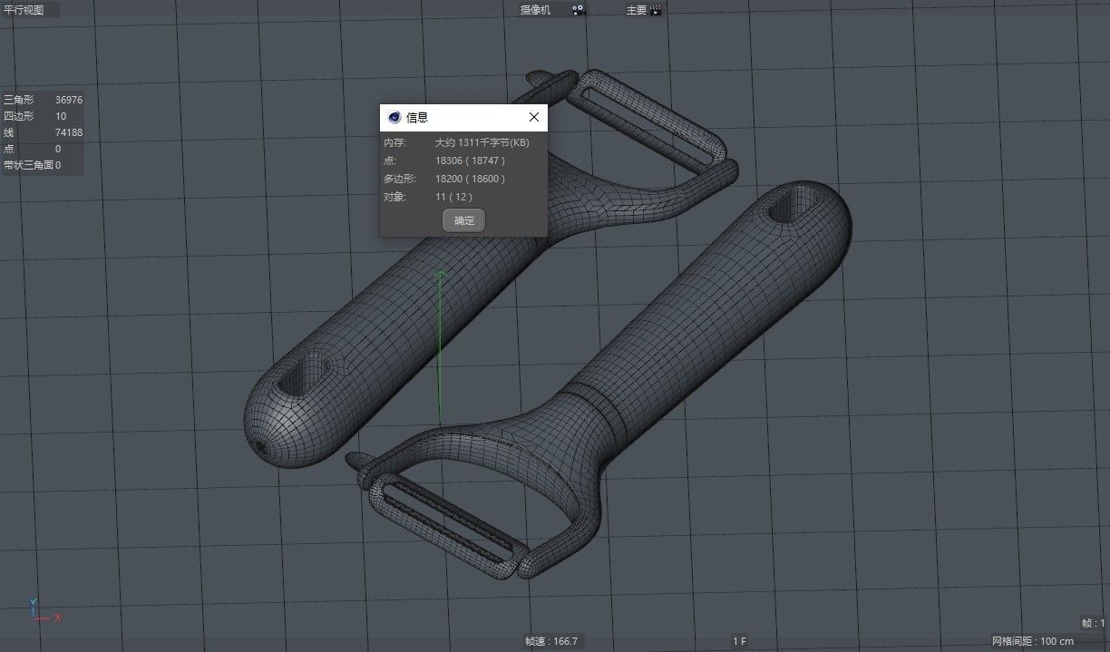  peeler peeling tool paring knife 3D model_3