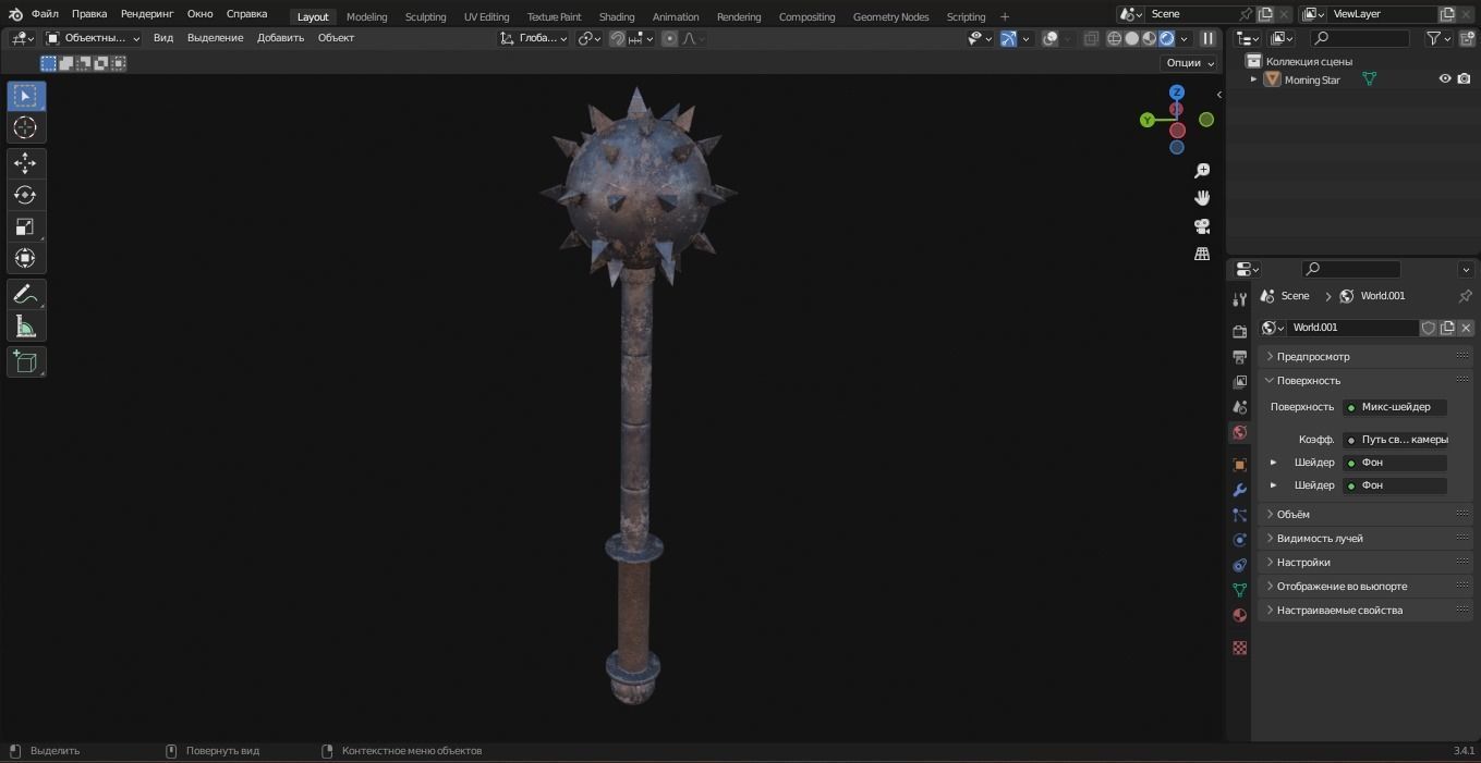 Morning Star 3D Model Low-poly 3D model_6