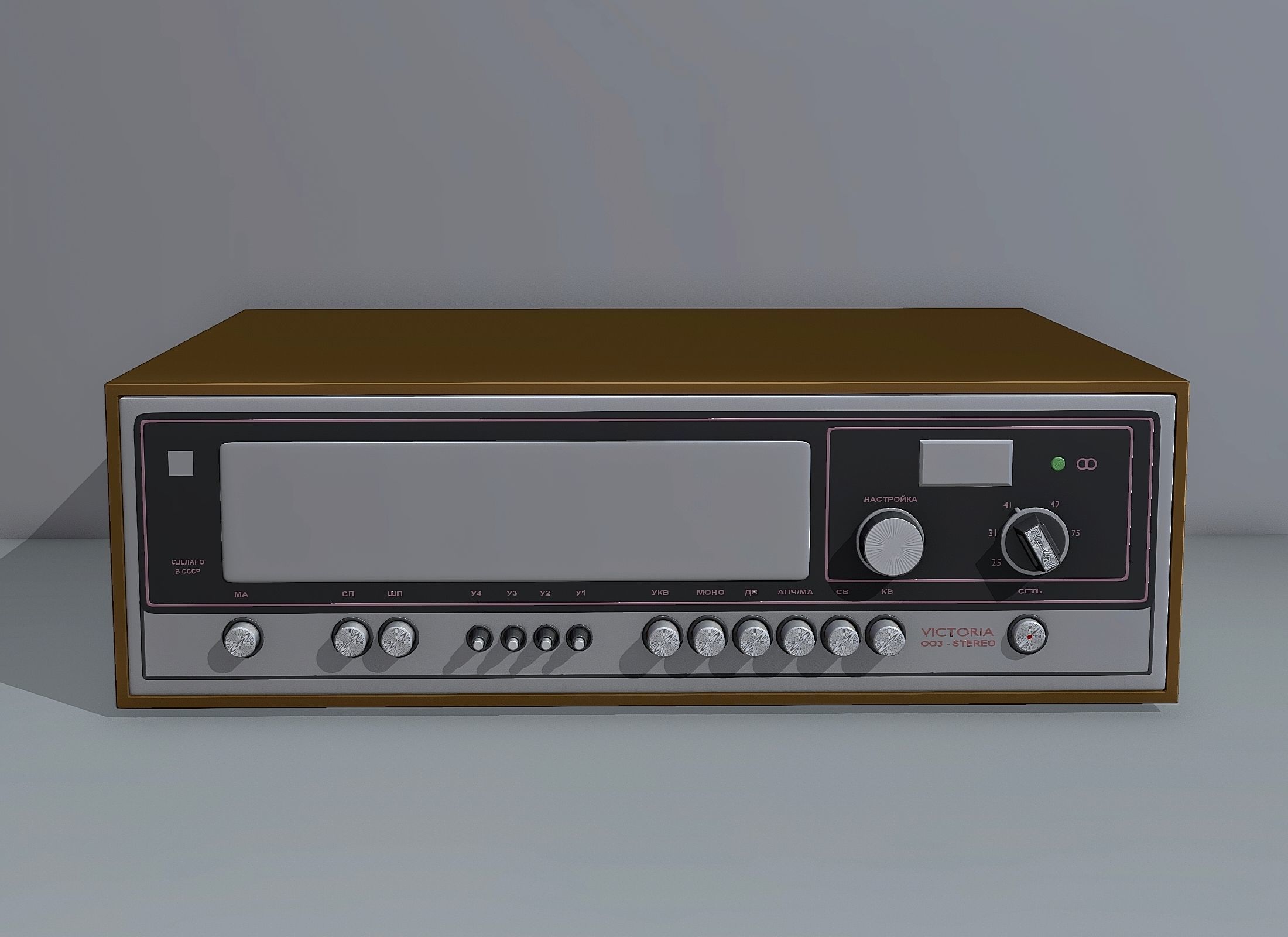 Rare HI FI tuner 3D model_4