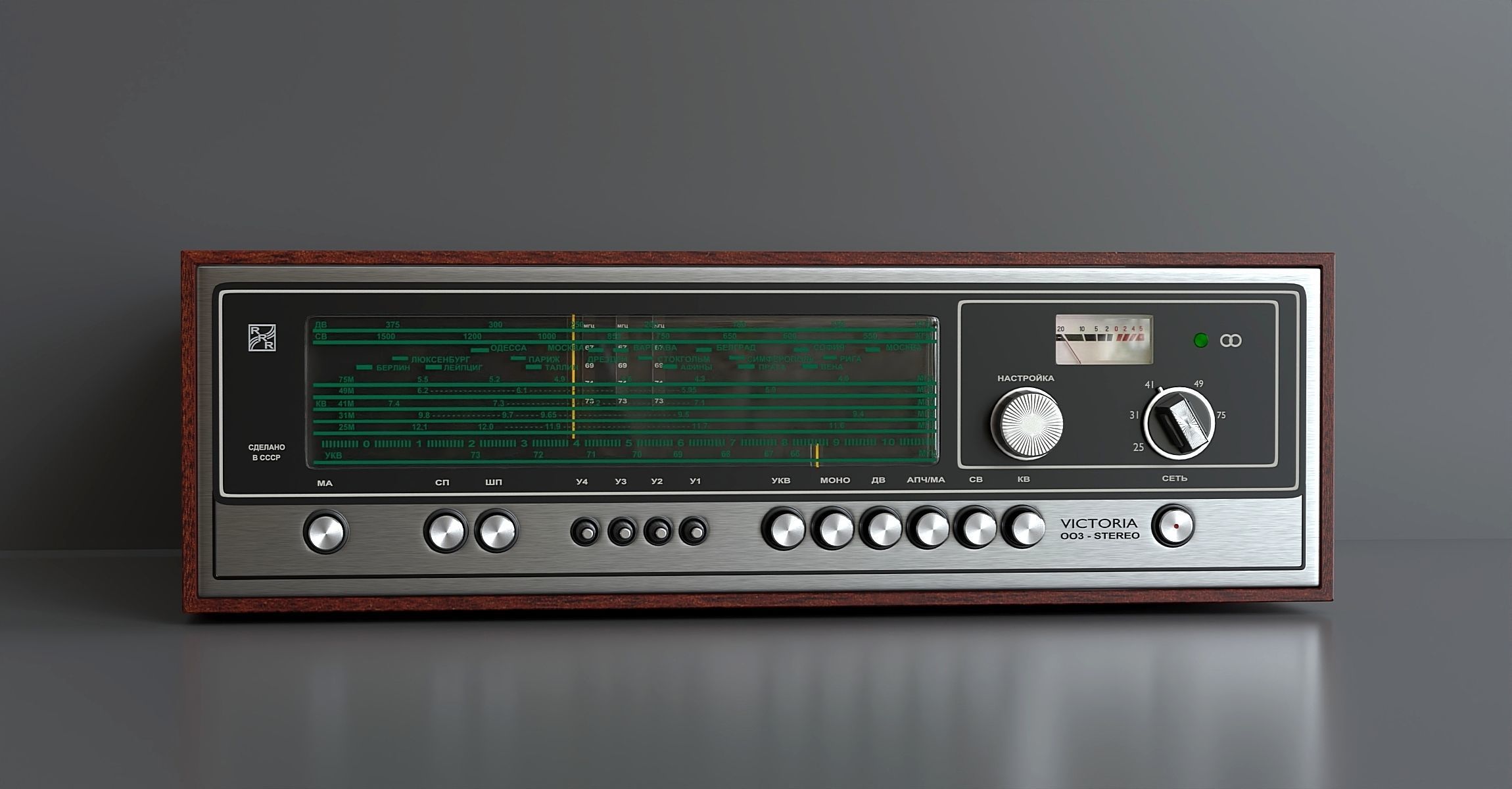 Rare HI FI tuner 3D model_1