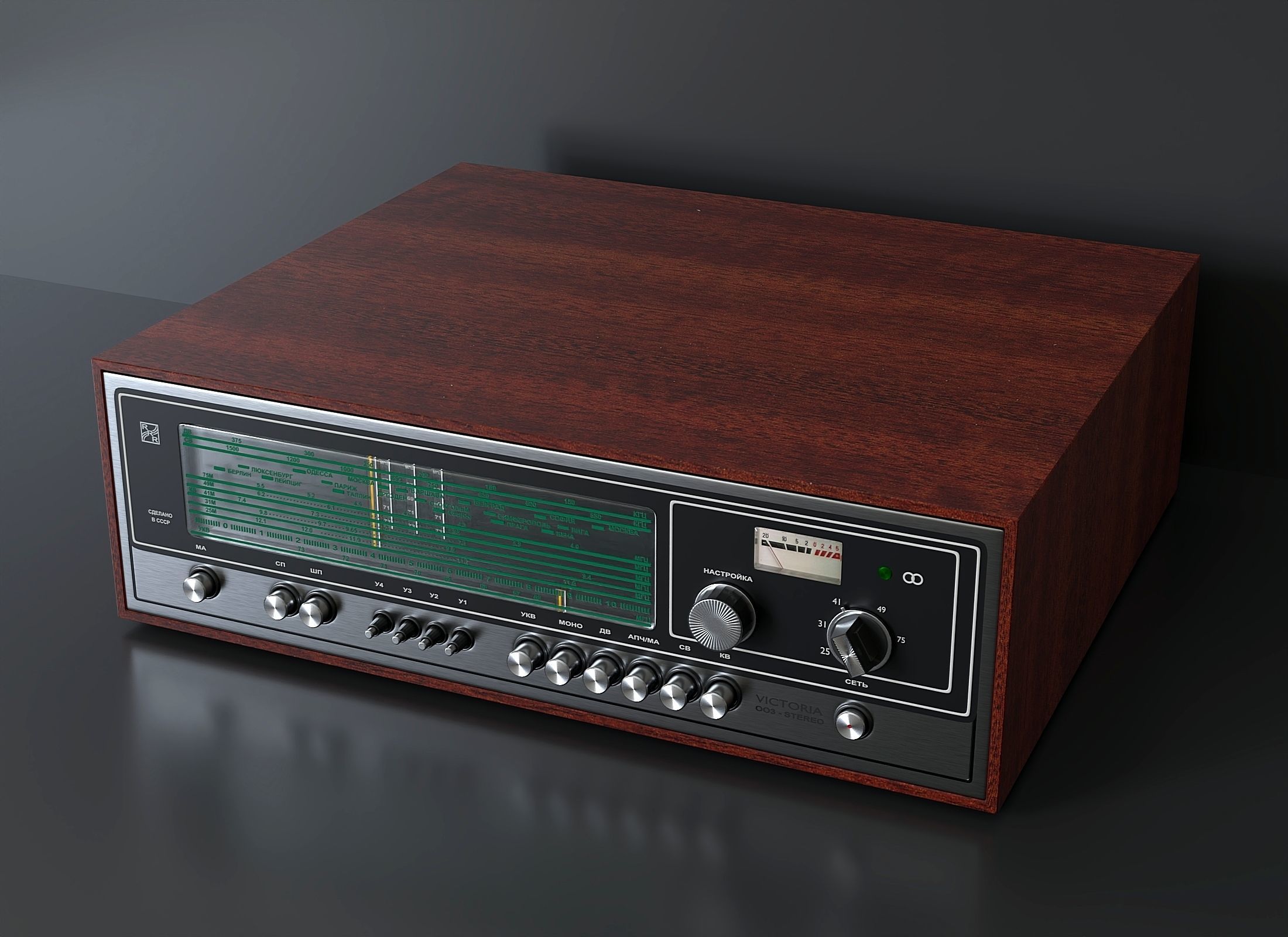 Rare HI FI tuner 3D model_2