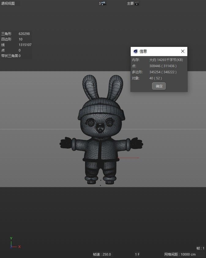 cartoon new year rabbit 3D model_13