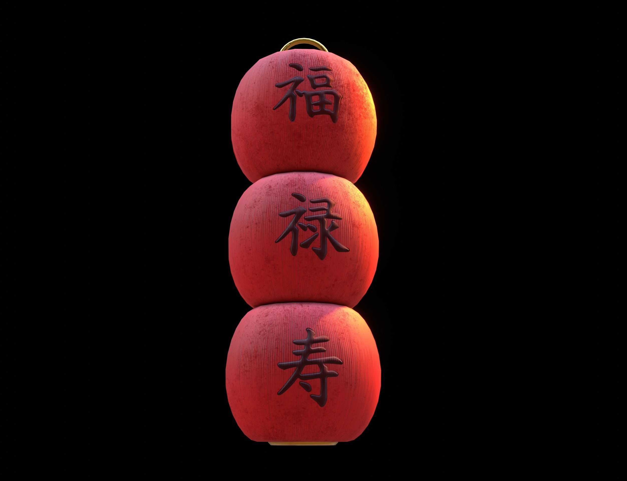 Realistic Chinese Lantern 5  Low-poly 3D model_6