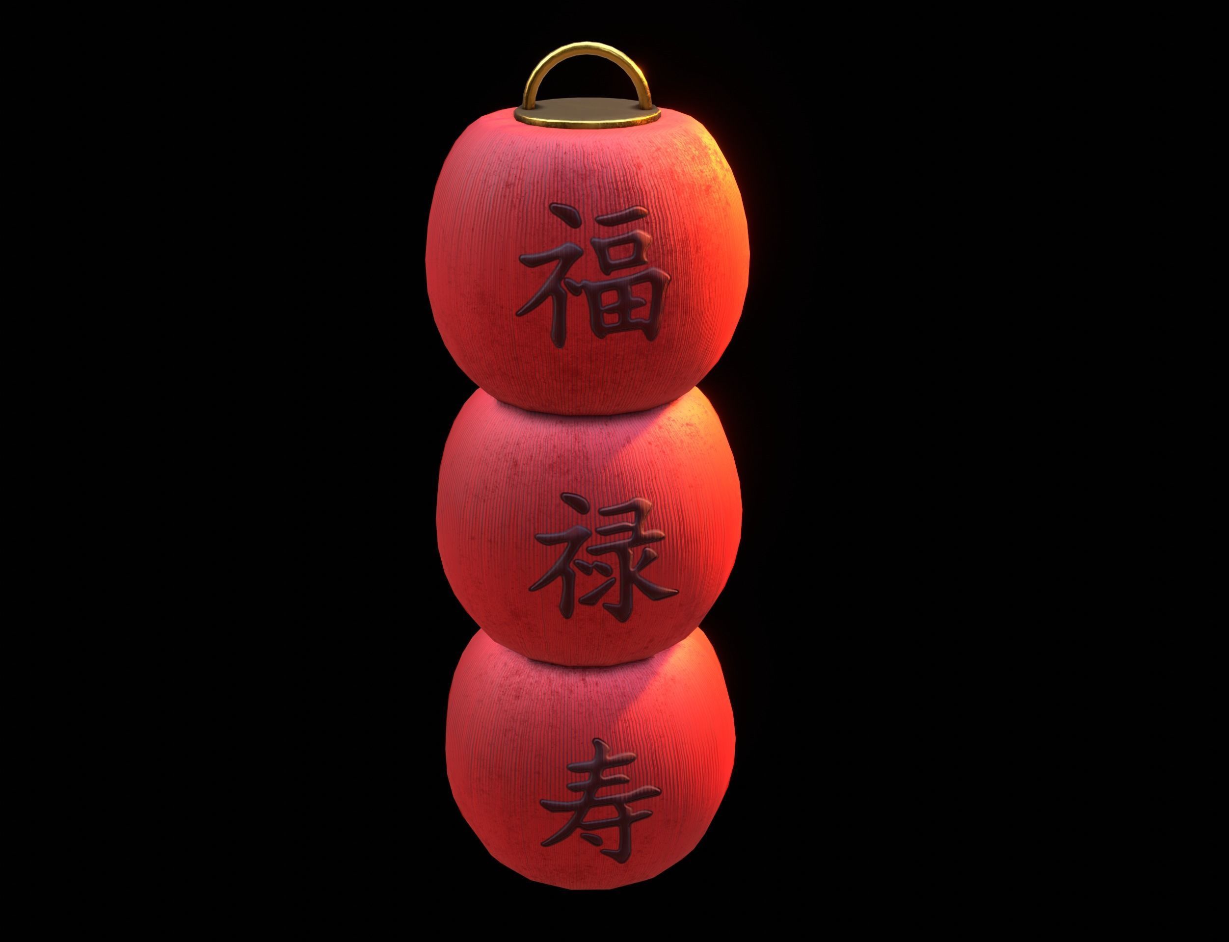 Realistic Chinese Lantern Collection _14
