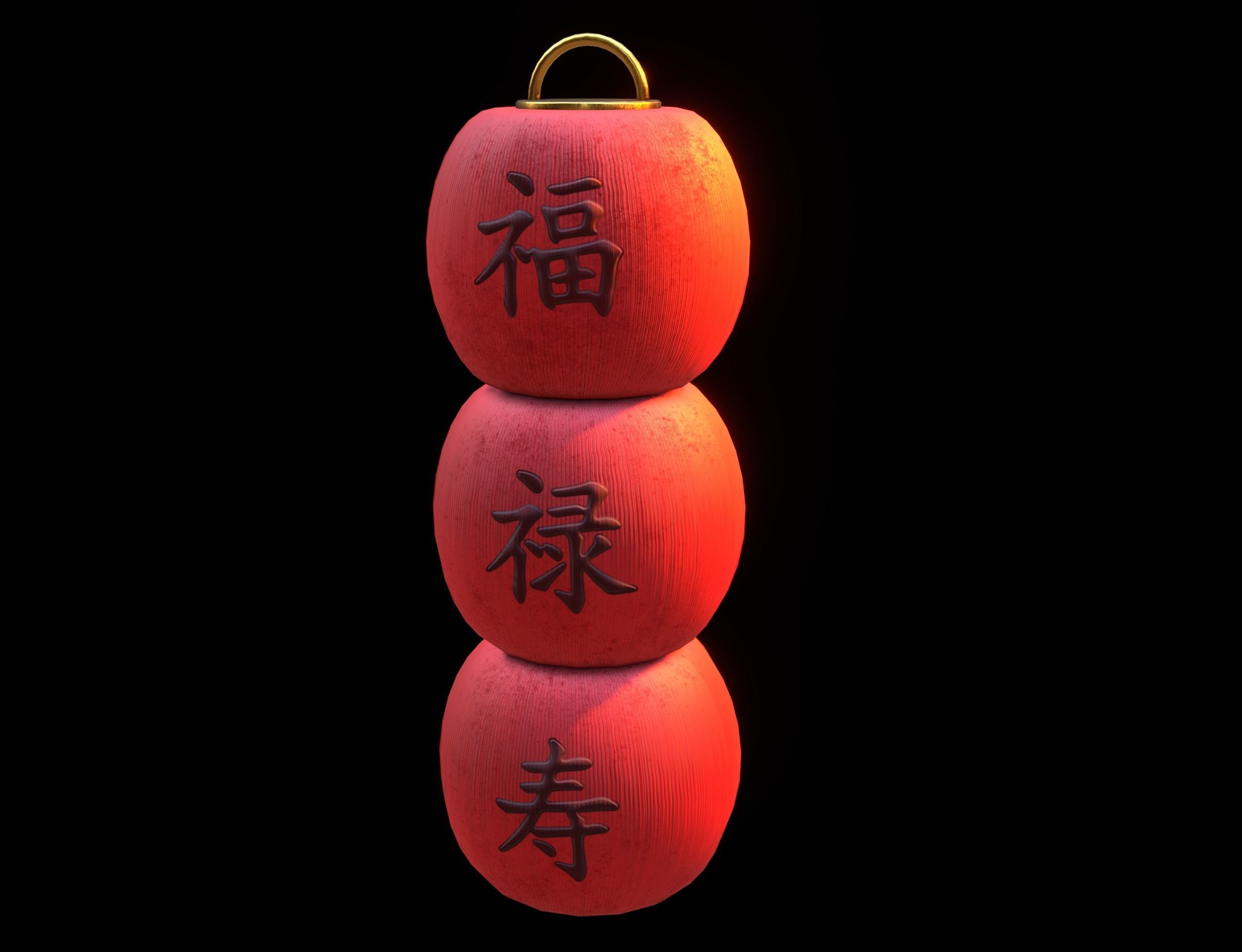 Realistic Chinese Lantern Collection _19