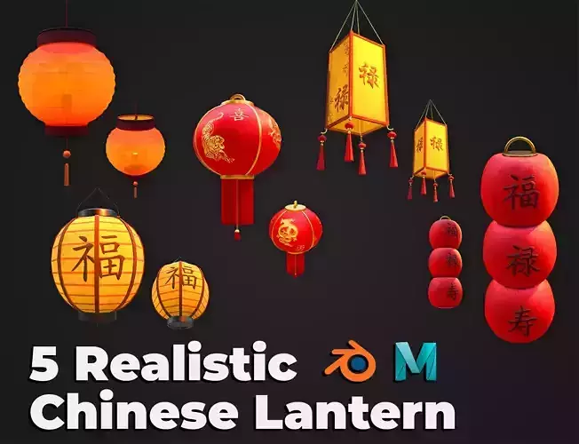Realistic Chinese Lantern Collection 