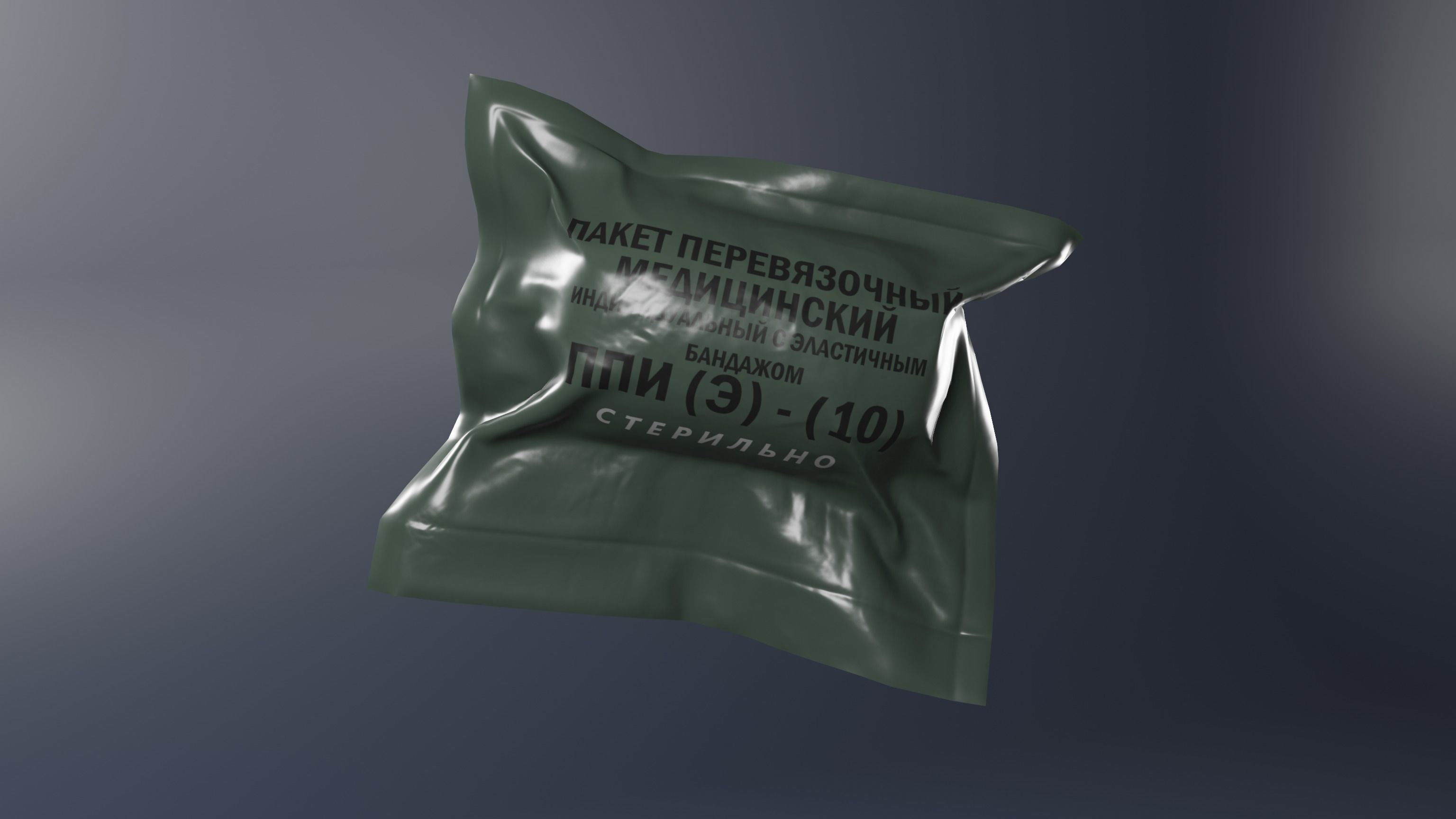 Russian Army PPI-E Individual Package Dressing Bandage Low-poly 3D model_1