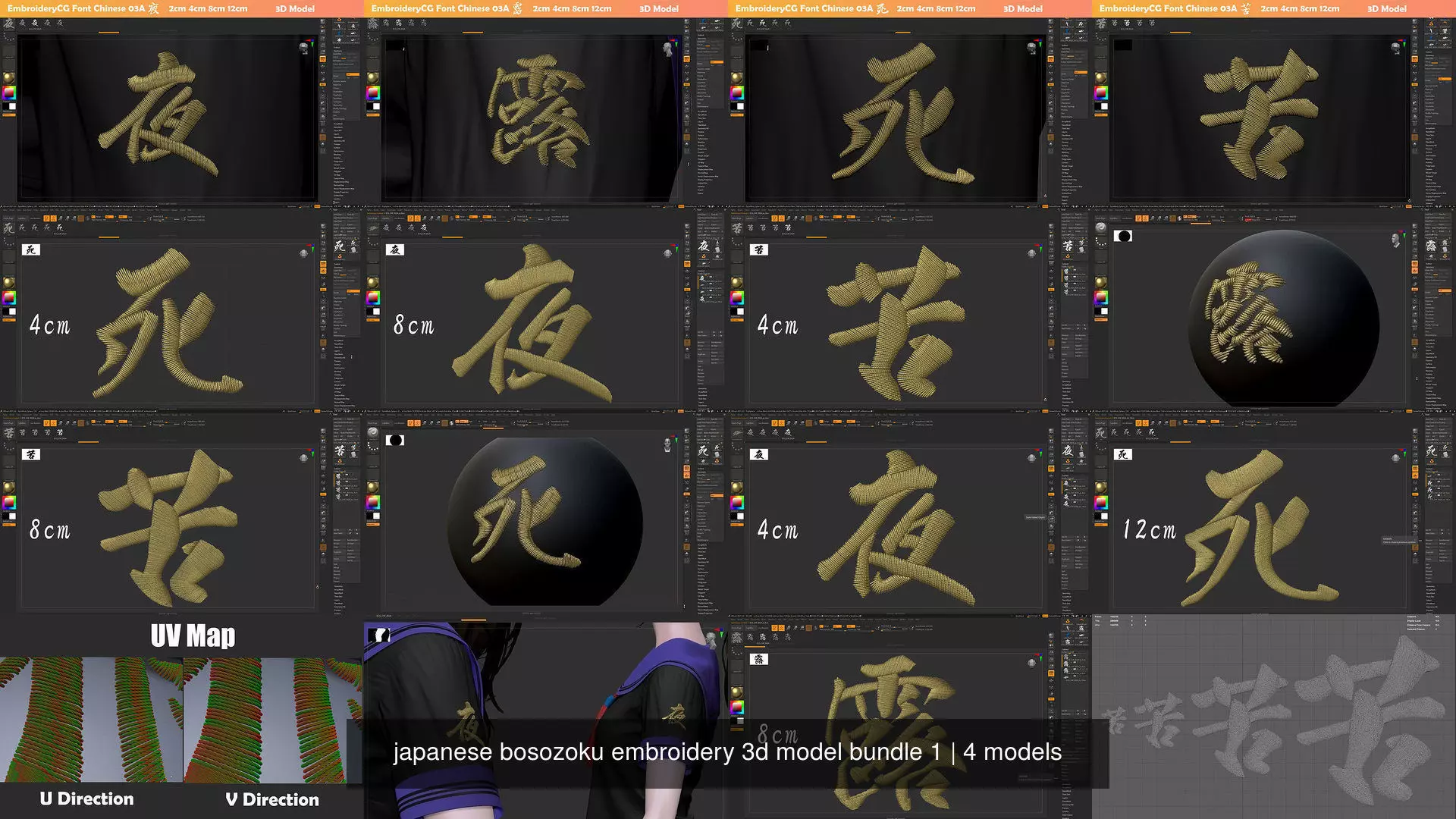 japanese bosozoku embroidery 3d model bundle 1 3D Model Collection_0