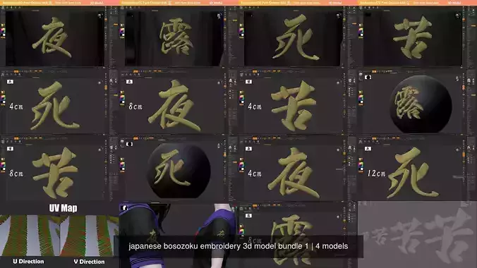 japanese bosozoku embroidery 3d model bundle 1 3D Model Collection