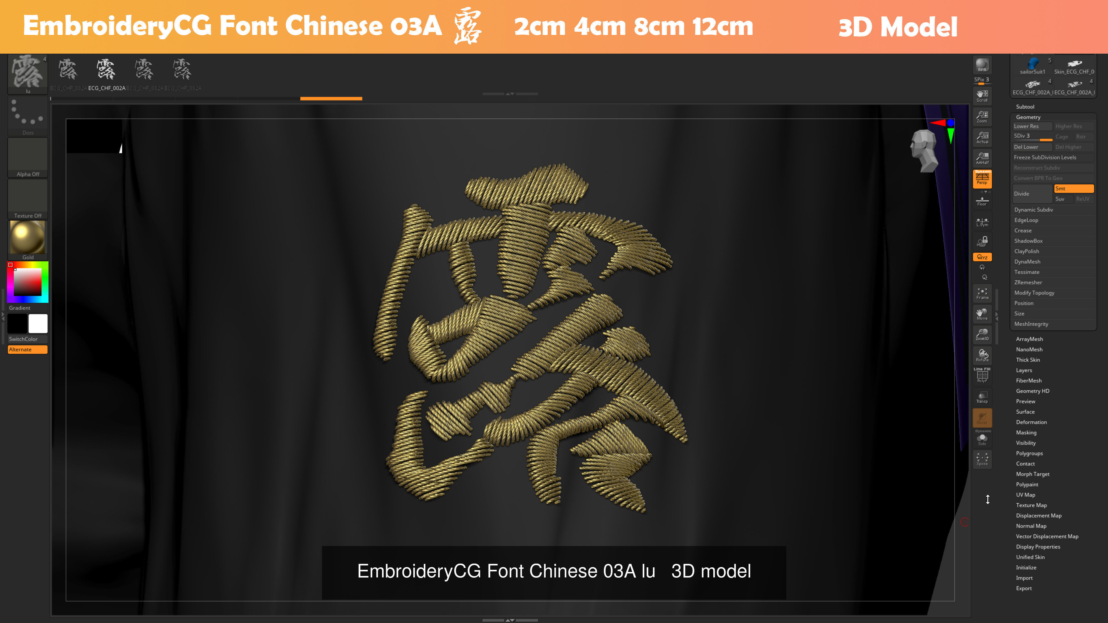 japanese bosozoku embroidery 3d model bundle 1 3D Model Collection_2