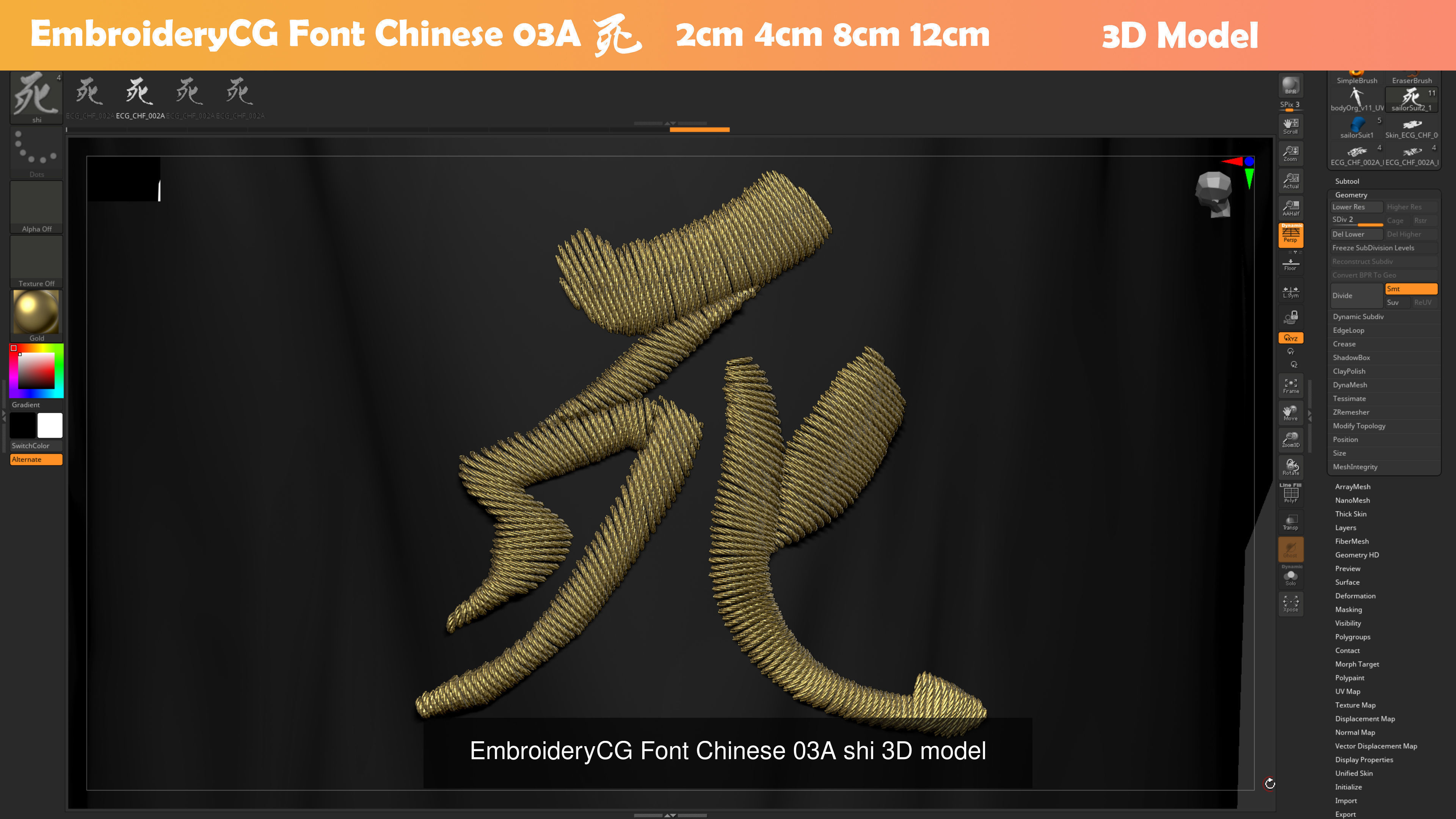 japanese bosozoku embroidery 3d model bundle 1 3D Model Collection_3