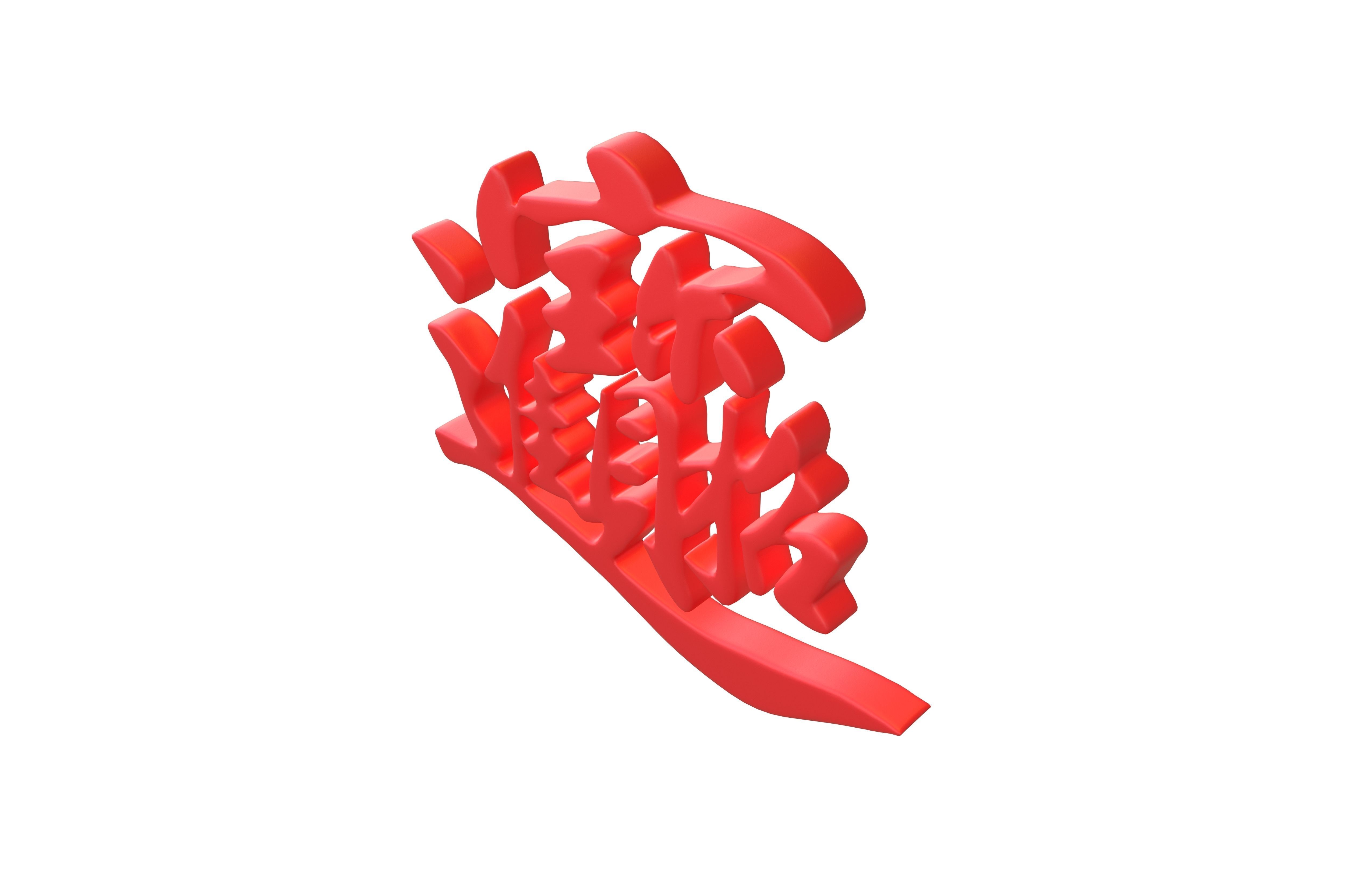 Let Riches And Treasures Come Into The House Text V1 001 Low-poly 3D model_2