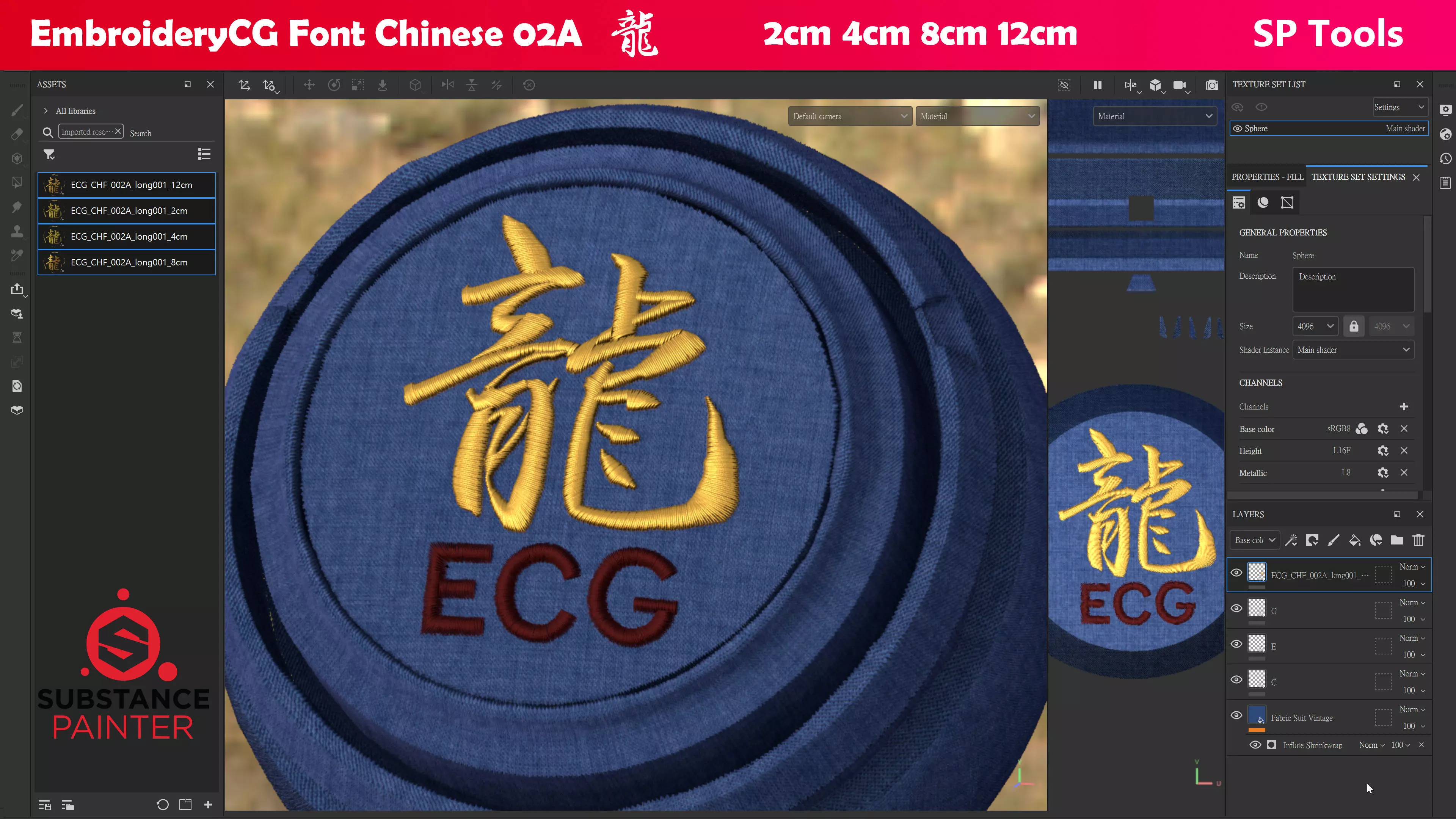 EmbroideryCG Font  Chinese 02A long Substance Painter Tools Texture_0