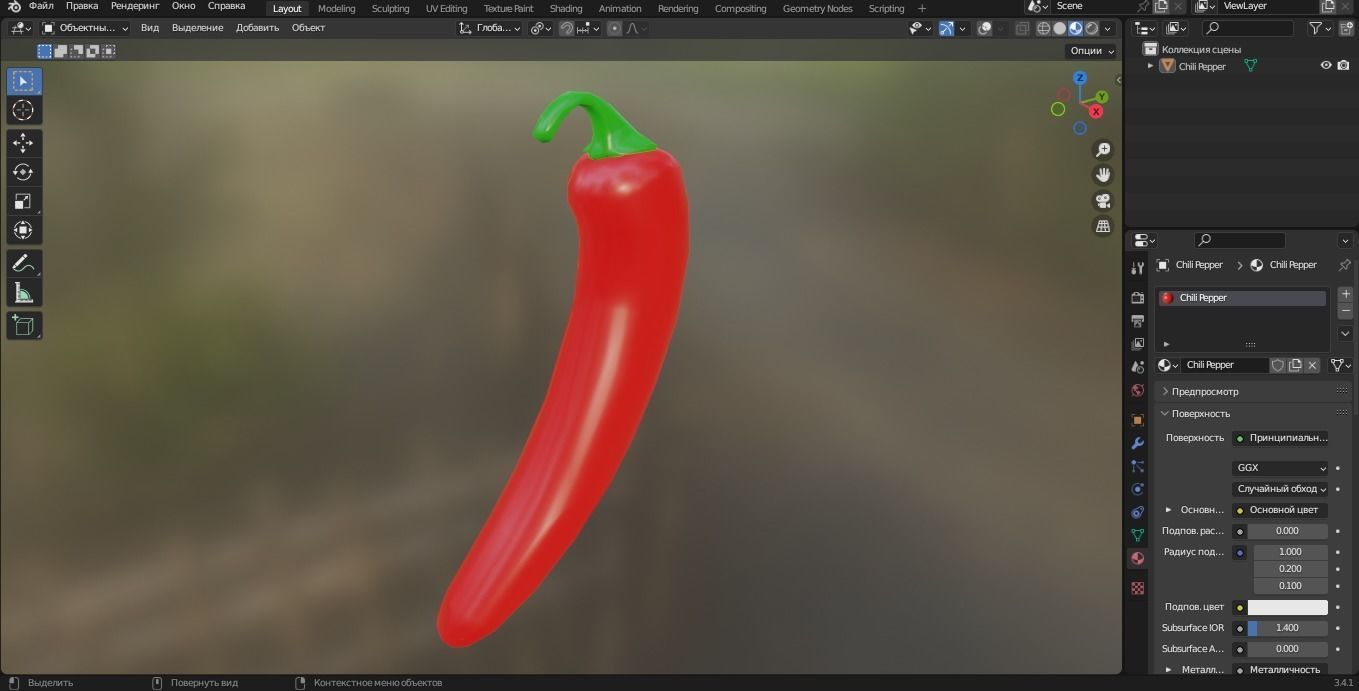 Chili Pepper 3D Model Low-poly 3D model_6