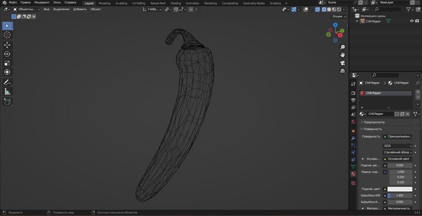 Chili Pepper 3D Model Low-poly 3D model_9