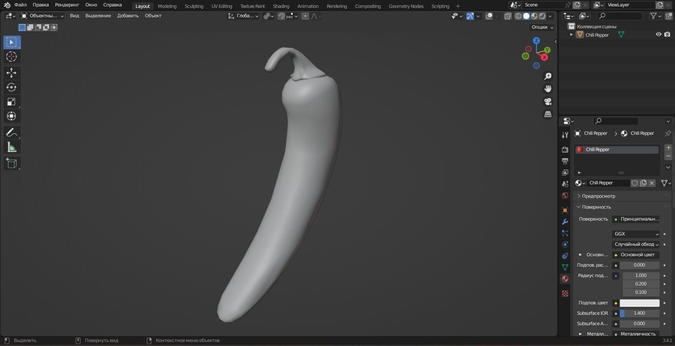 Chili Pepper 3D Model Low-poly 3D model_8