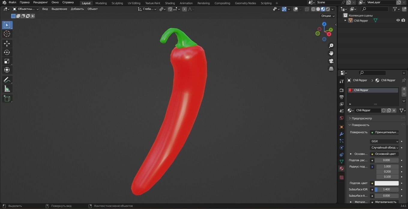 Chili Pepper 3D Model Low-poly 3D model_7