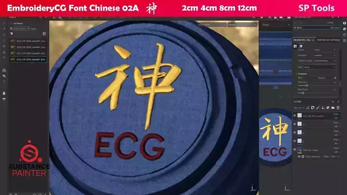 EmbroideryCG Font Chinese 02A shen Substance Painter Tools