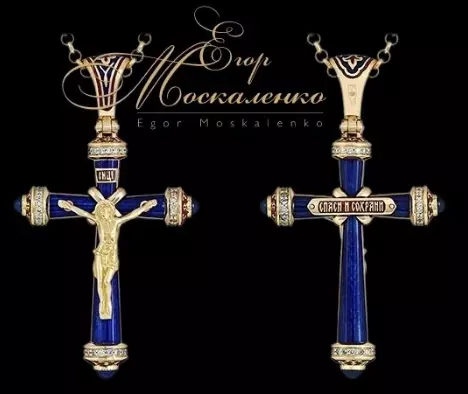 Egor Moskalenko Cross  3D print model_0