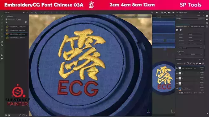 EmbroideryCG Font Chinese 03A lu Substance Painter Tools Texture